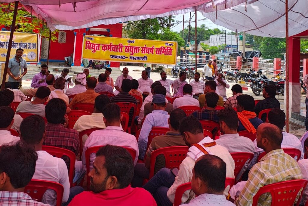27 Lakh Power Employees Unite Against Privatisation: Nationwide Protests Erupt